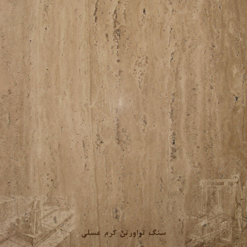 سنگ تراورتن کرم عسلی